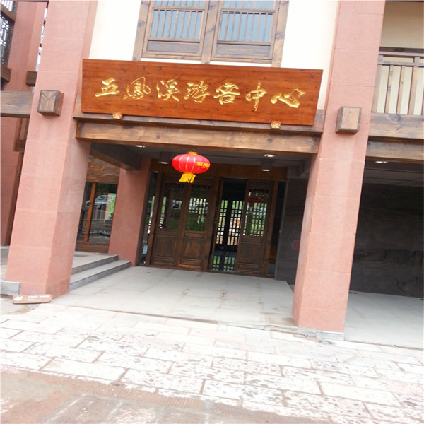 黑河景區(qū)標識系統(tǒng) 黑河景區(qū)標識系統(tǒng)