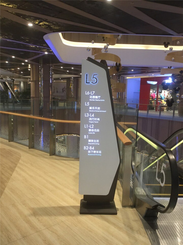 商場標(biāo)識系統(tǒng) 商場標(biāo)識系統(tǒng)