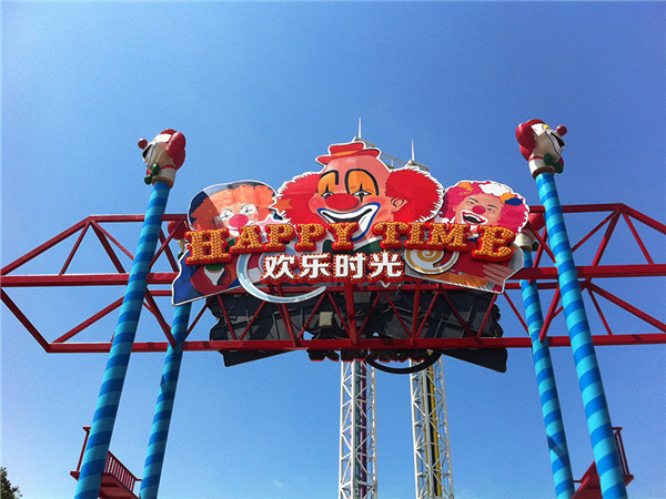 樂(lè)園精神堡壘 樂(lè)園精神堡壘