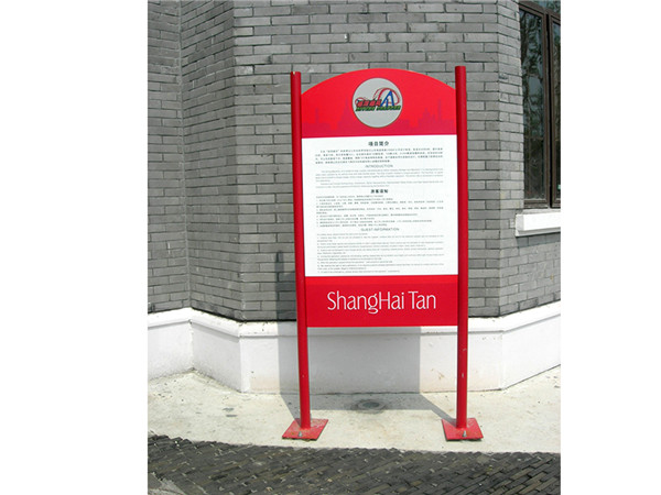 樂(lè)園標(biāo)識(shí)牌 樂(lè)園標(biāo)識(shí)牌