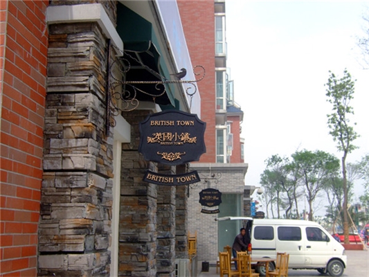 小區(qū)標(biāo)識(shí)系統(tǒng)規(guī)劃應(yīng)該怎么做