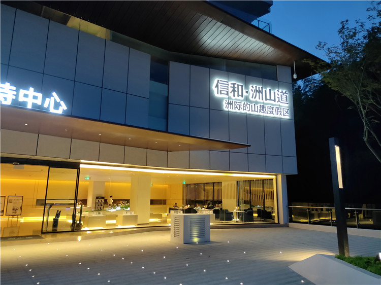 酒店標(biāo)識(shí) 酒店標(biāo)識(shí)