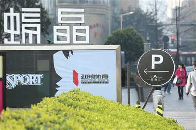 商業(yè)項目標識系統(tǒng)設計怎么做