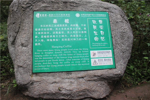 景區(qū)標識 景區(qū)標識