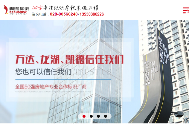 奔流標(biāo)識(shí) 奔流標(biāo)識(shí)