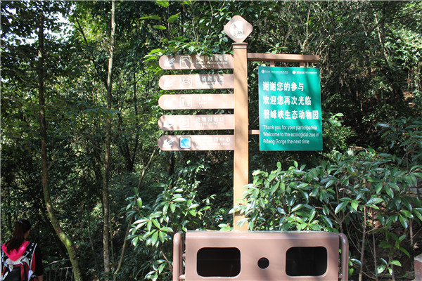 景區(qū)標(biāo)識牌 景區(qū)標(biāo)識牌