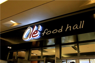 門(mén)頭招牌制作的幾種樣式