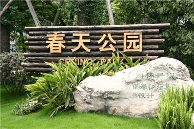 小區(qū)住宅標(biāo)識(shí)標(biāo)牌都配套那些