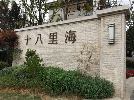 房地產(chǎn)標(biāo)識標(biāo)牌制作怎么選擇。