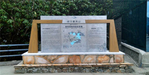 景區(qū)標識設計 景區(qū)標識設計