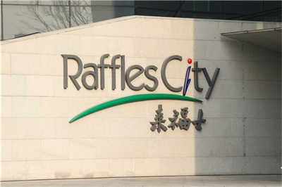 成都旅游景區(qū)標(biāo)識(shí)制作的應(yīng)用分類