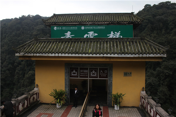 景區(qū)標(biāo)識 景區(qū)標(biāo)識