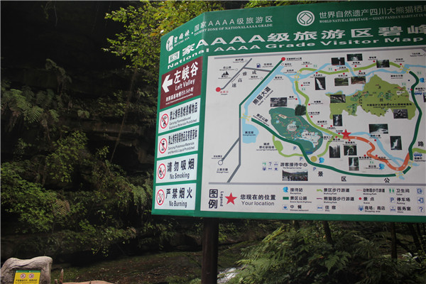 景區(qū)標(biāo)識 景區(qū)標(biāo)識