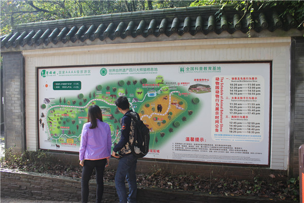 景區(qū)標識 景區(qū)標識