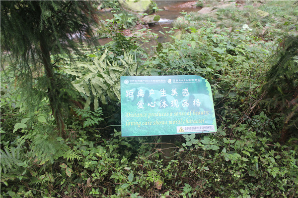 景區(qū)標識 景區(qū)標識