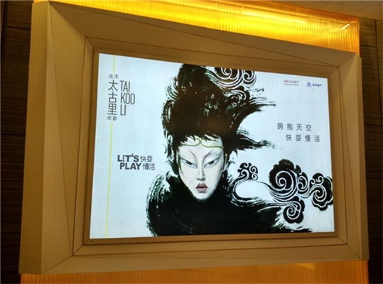 三種常見廣告燈箱的分析。