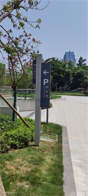 成都汽車(chē)智創(chuàng)活力港科技園標(biāo)識(shí)系統(tǒng)